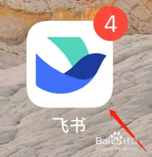 飞书查看帮助与客服