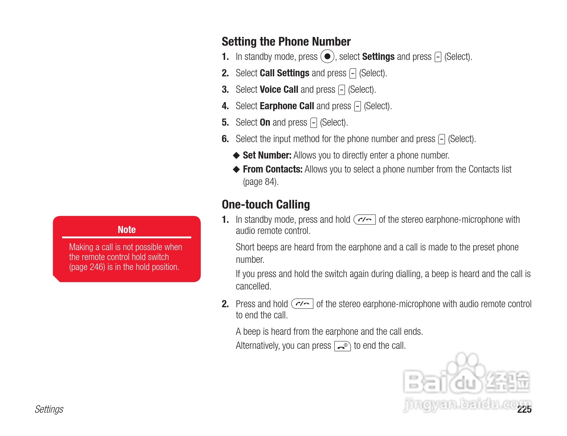 东芝803T手机使用说明书:[23]