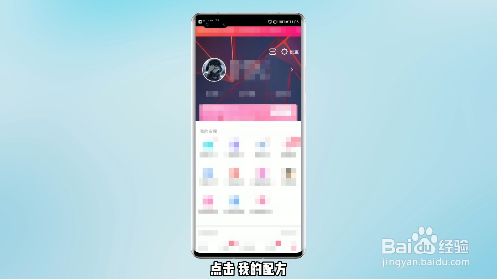 vx头像怎么加国旗