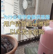 空调不制冷怎么办