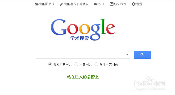 新手如何进行文献检索