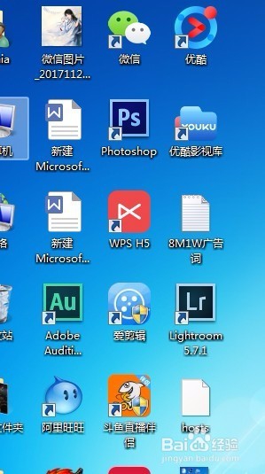 怎么让电脑隐藏的文件名后缀显示出来