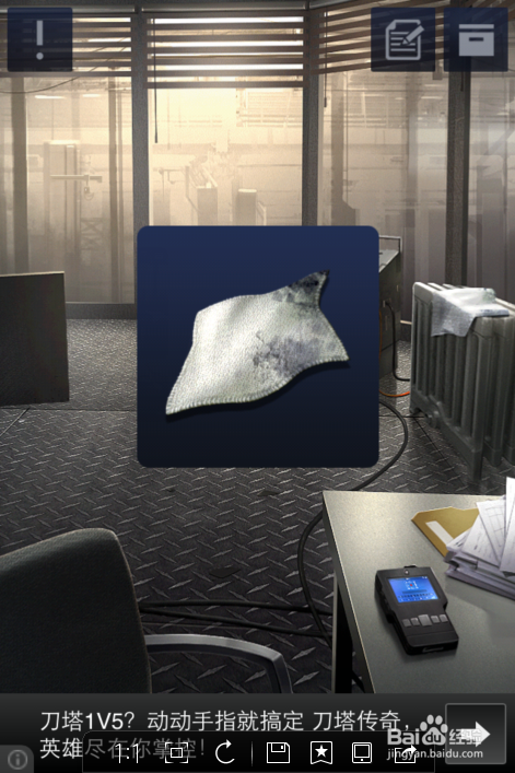 密室逃脱2第1-6关苹果手机图文攻略