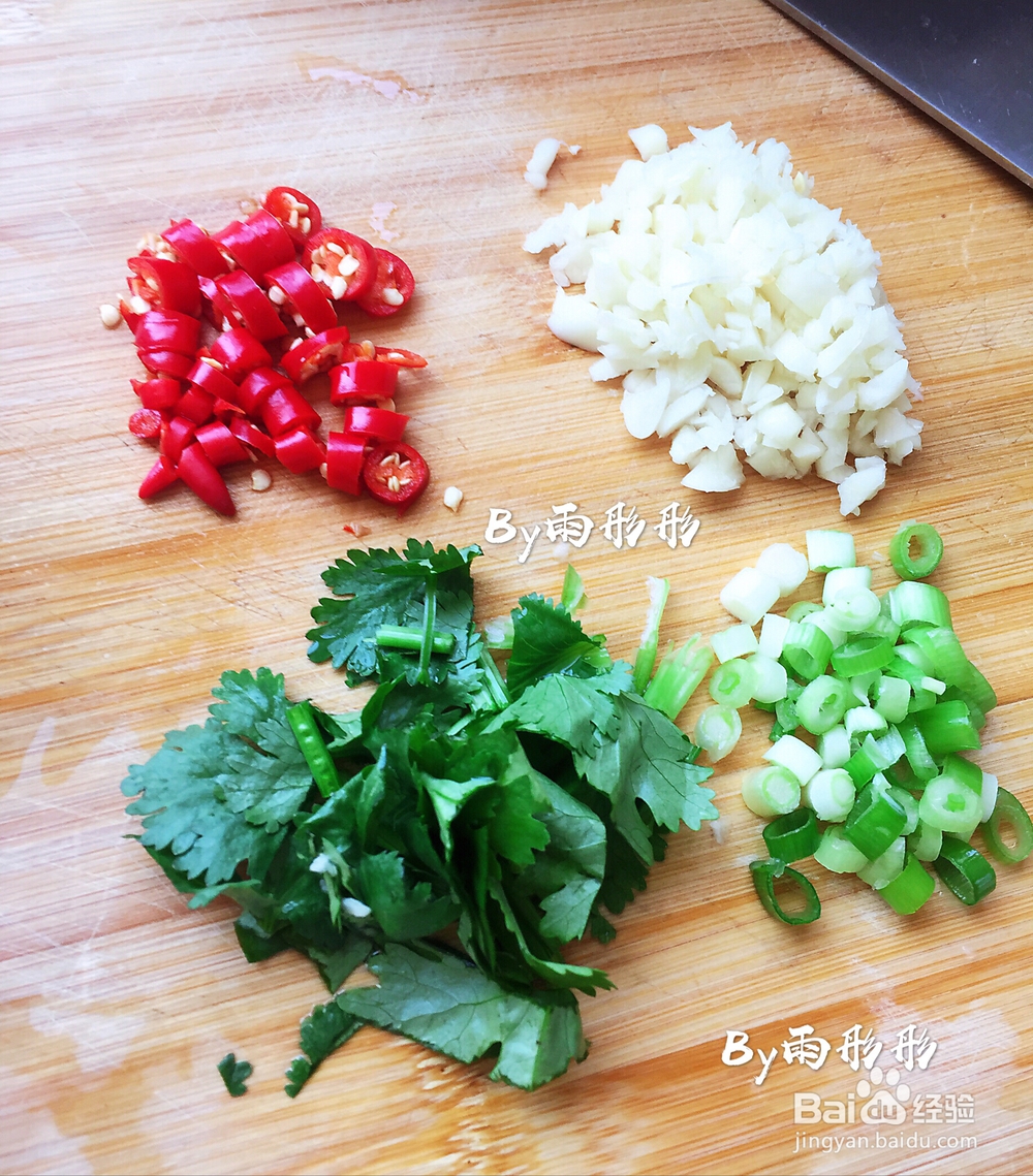 美味挡不住的苋菜土豆凉粉