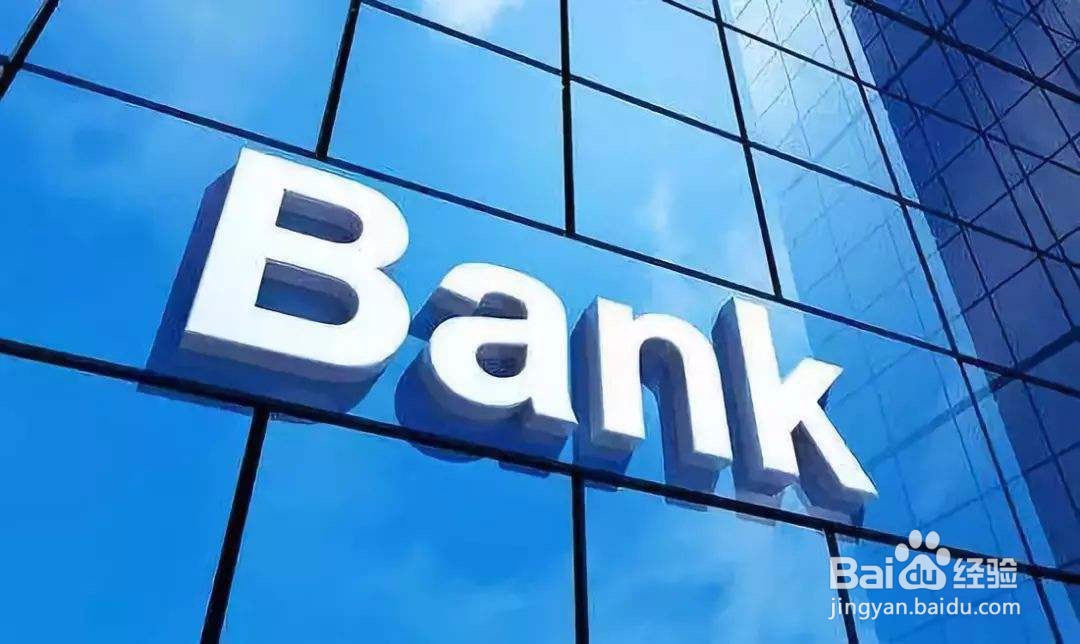 怎么注销银行卡储蓄卡