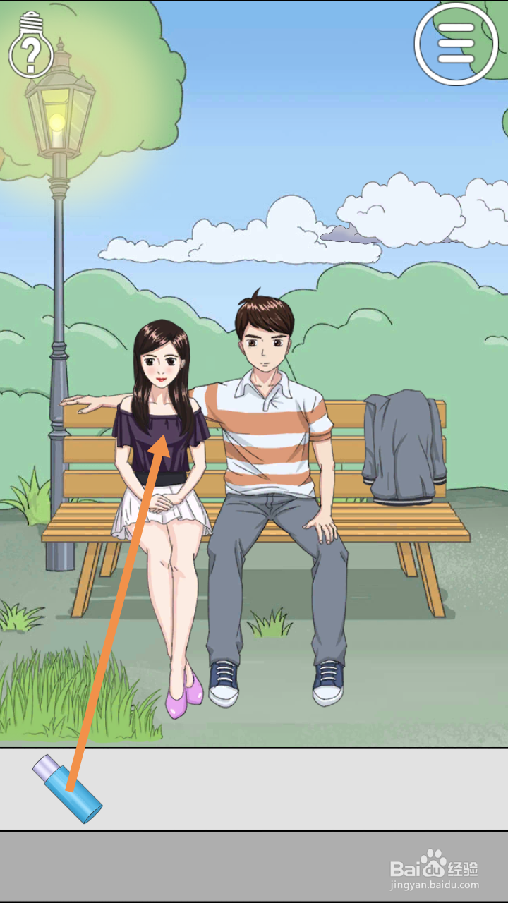 拆散情侣大作战2第15、16、17关攻略