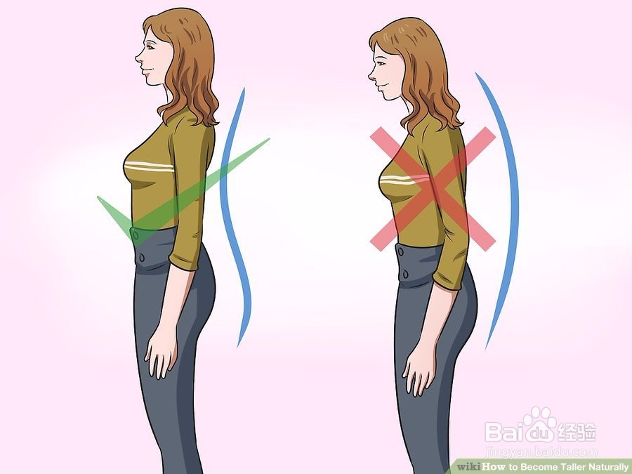 怎么自然地增高
