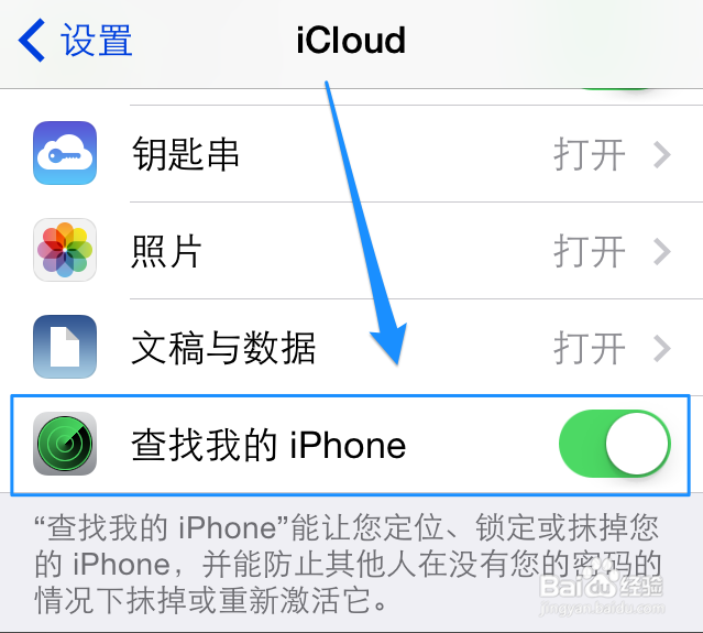 Apple ID不正确无法用于解锁此iPhone 8 X
