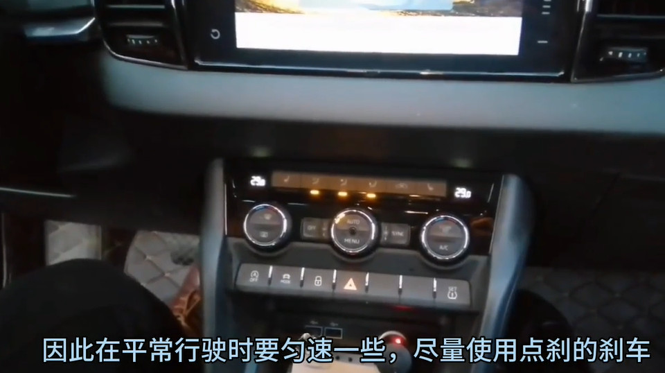 汽车自动挡怎样开省油？