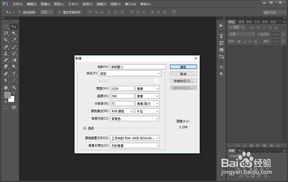如何用photoshop绘制指南针图标