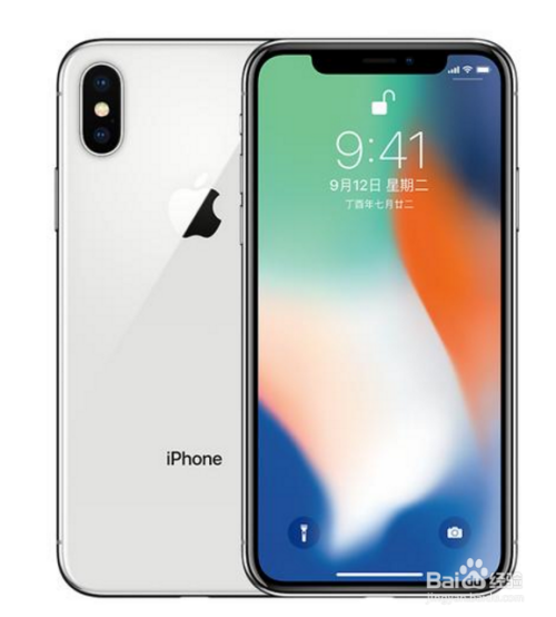 iPhone怎么建立桌面文件夹