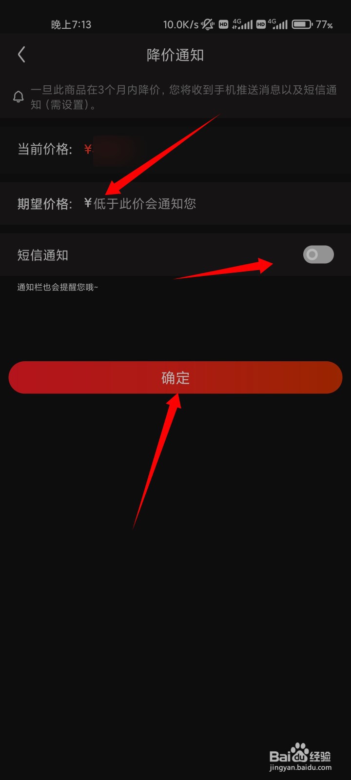 双十一怎么买手机最划算