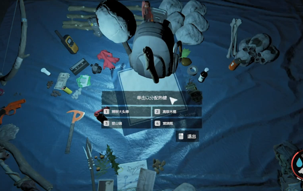 森林武士刀洞里怎么走