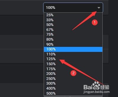 如何在极简浏览器中设置窗口网页缩放大小