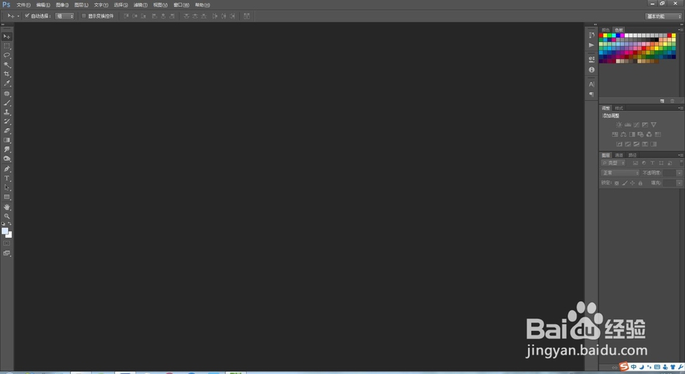 用PS制作炫酷立体水晶字