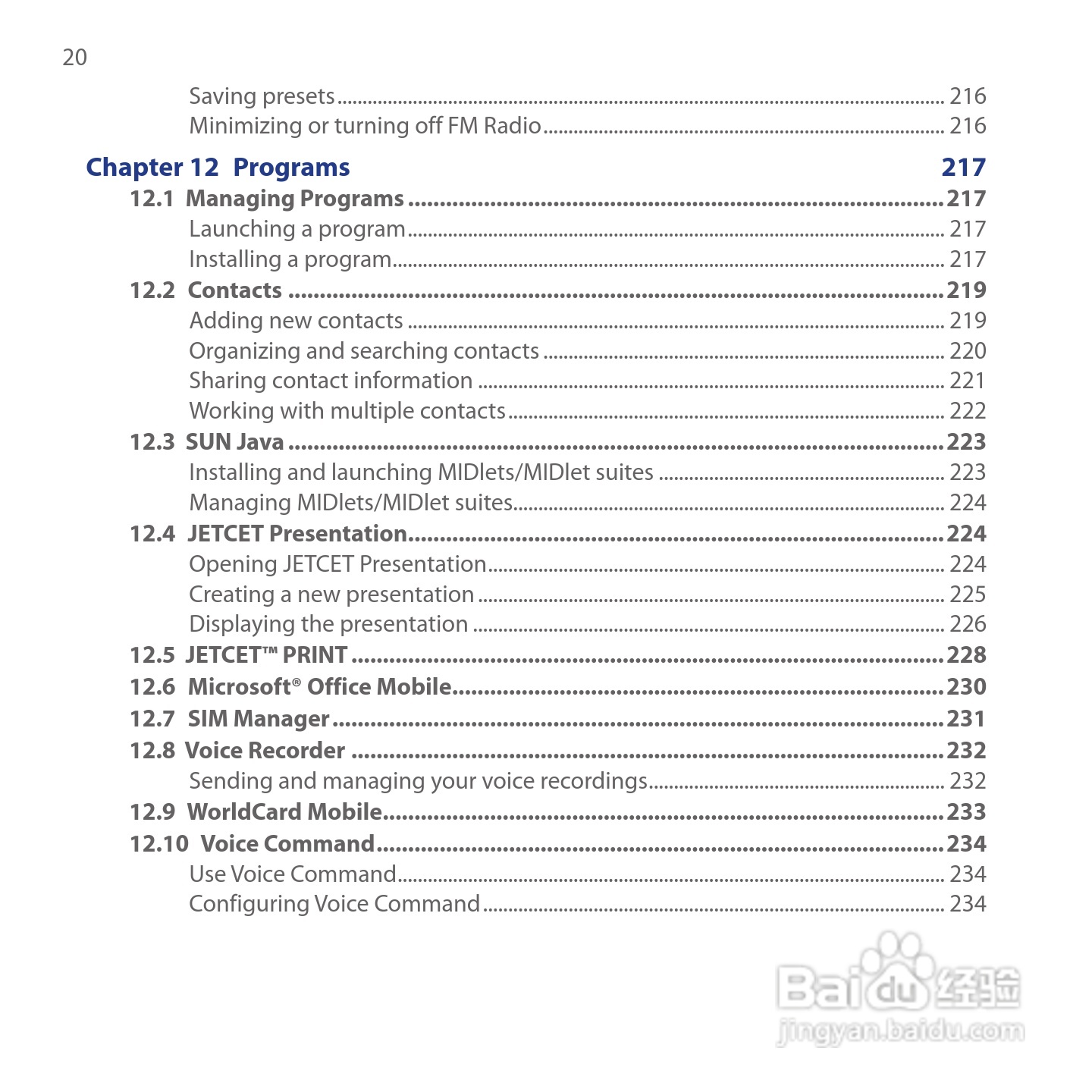 多普达HTC Tilt 2手机使用说明书:[2]