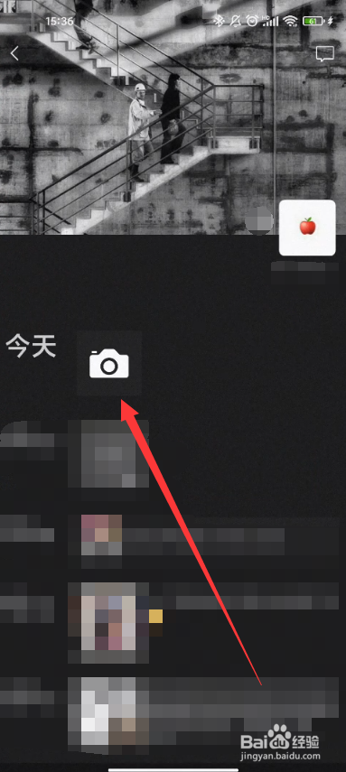 科室出游的朋友圈怎么发