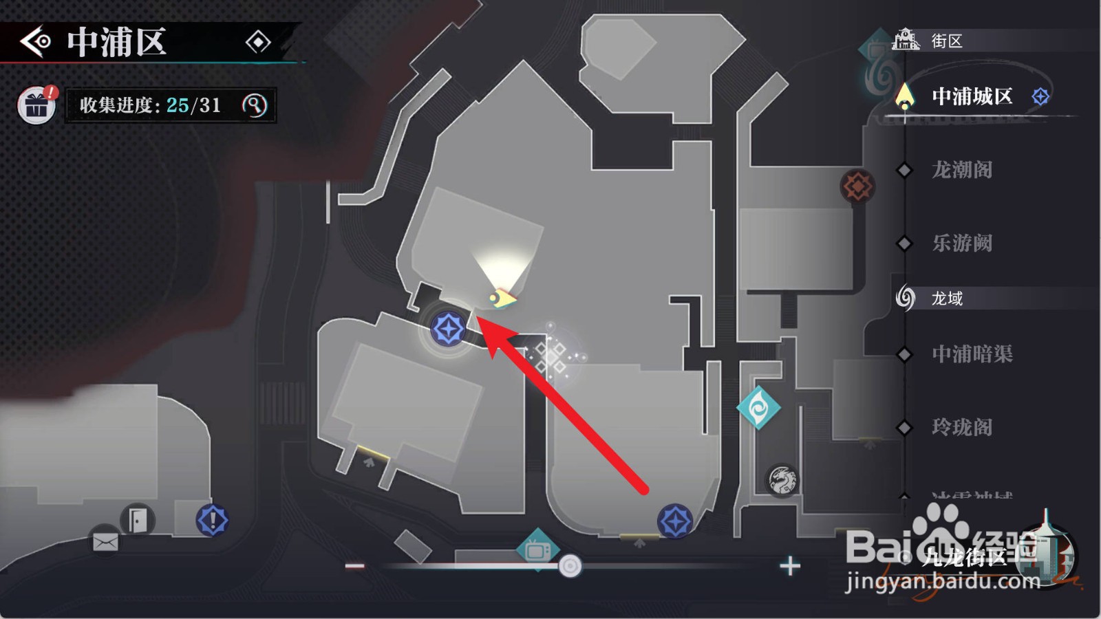 归龙潮阴阳眼神秘宝箱在哪里