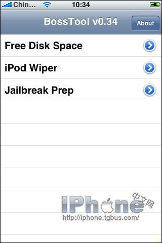 BossTool三合一补丁工具使用教程
