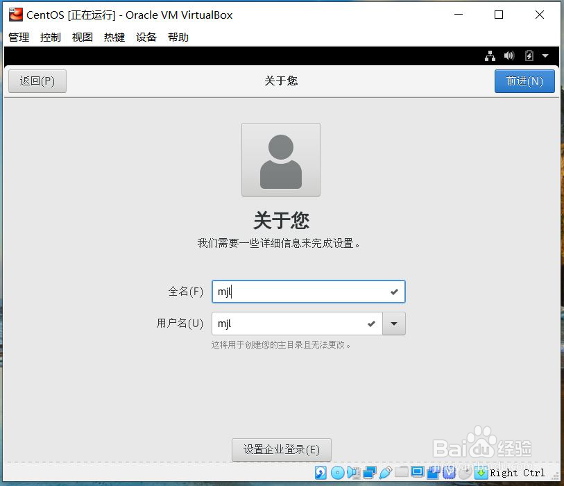 CentOS(4)-给CentOS安装桌面环境