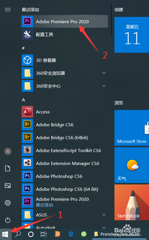Premiere Pro CC2020软件下载及安装教程