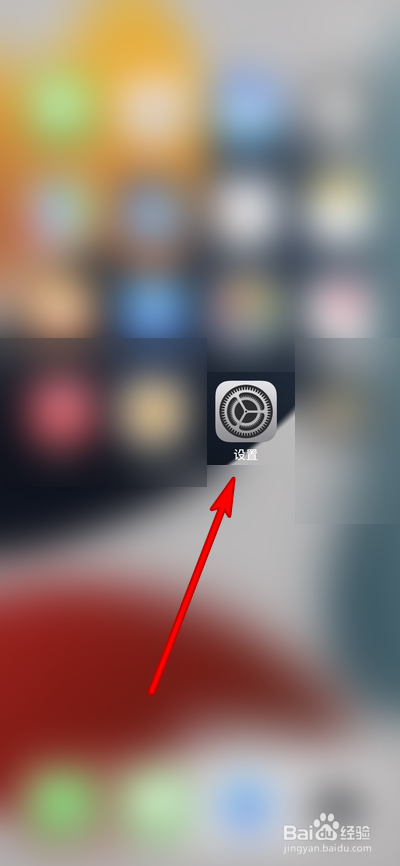 iphone13怎么设置Siri播报来电