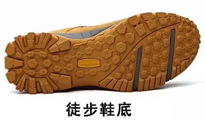 为什么户外鞋都用橡胶底？