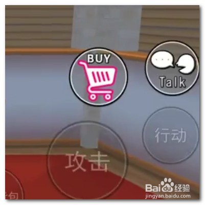 樱花校园模拟器怎么获得钱