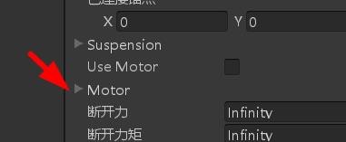 Unity如何添加车轮的关节组件