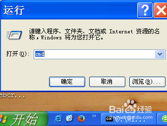 简单快速关闭被占用的端口 80端口为例