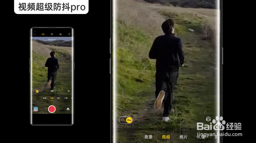 OPPO Find X2 视频超级防抖Pro怎么使用?
