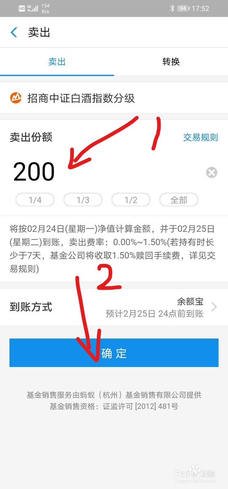 基金3点前减仓技巧