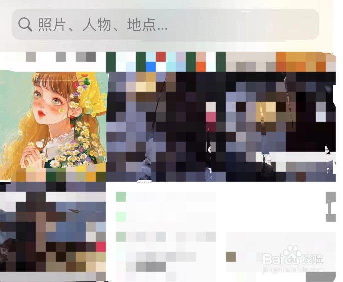交管12123如何更换头像