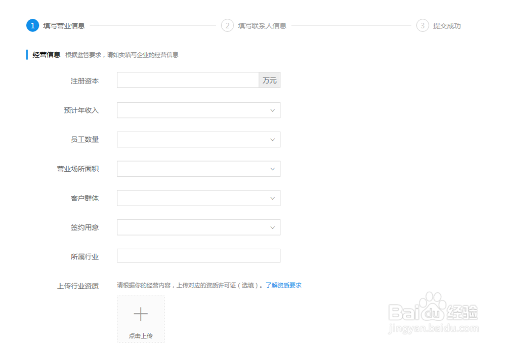 支付宝即时到帐收款服务接口在那里开通?