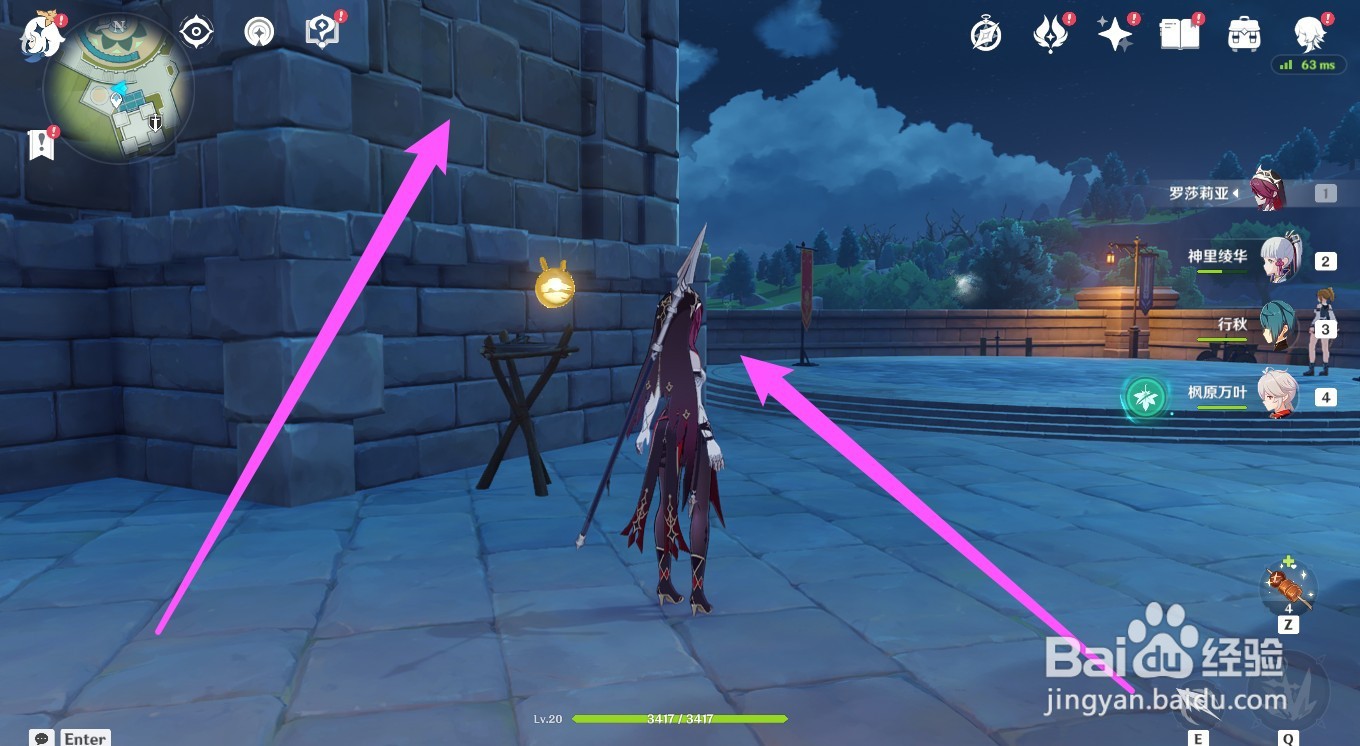 原神骑士团楼顶传送点怎么上去