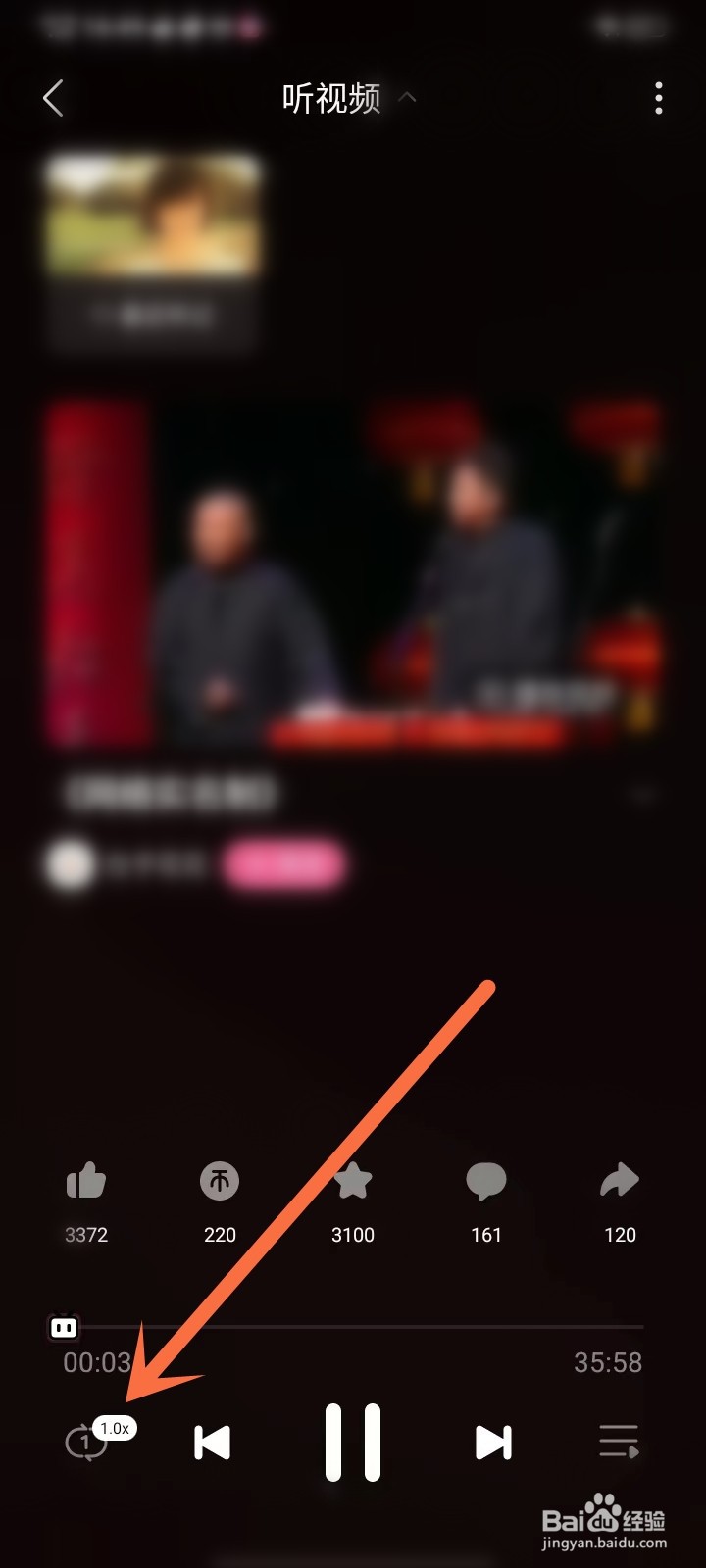 哔哩哔哩听视频怎么倍速播放