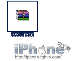 iPhone低版本固件无法安装高版本软件如何解决？