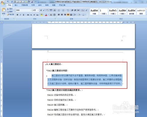 d47cb624d8e9ccd29e4e79ef0e40102a05e2c9bd.jpg?x-bce-process=image%2Fresize%2Cm_lfit%2Cw_500%2Climit_1