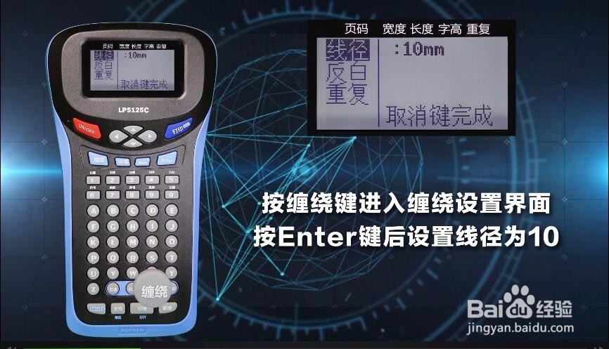 缠绕标签怎么制作