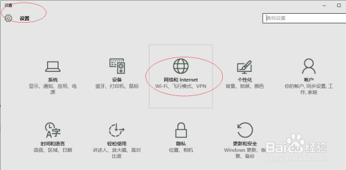 Windows 10如何设置关闭屏幕的时间