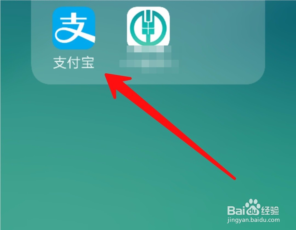 如何在支付宝查询台风路径