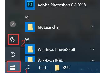 win10控制面板如何放在桌面