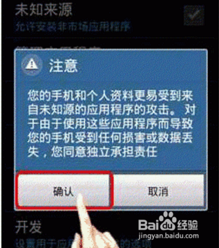 手机发热怎么办?手机发热原因和解决方法