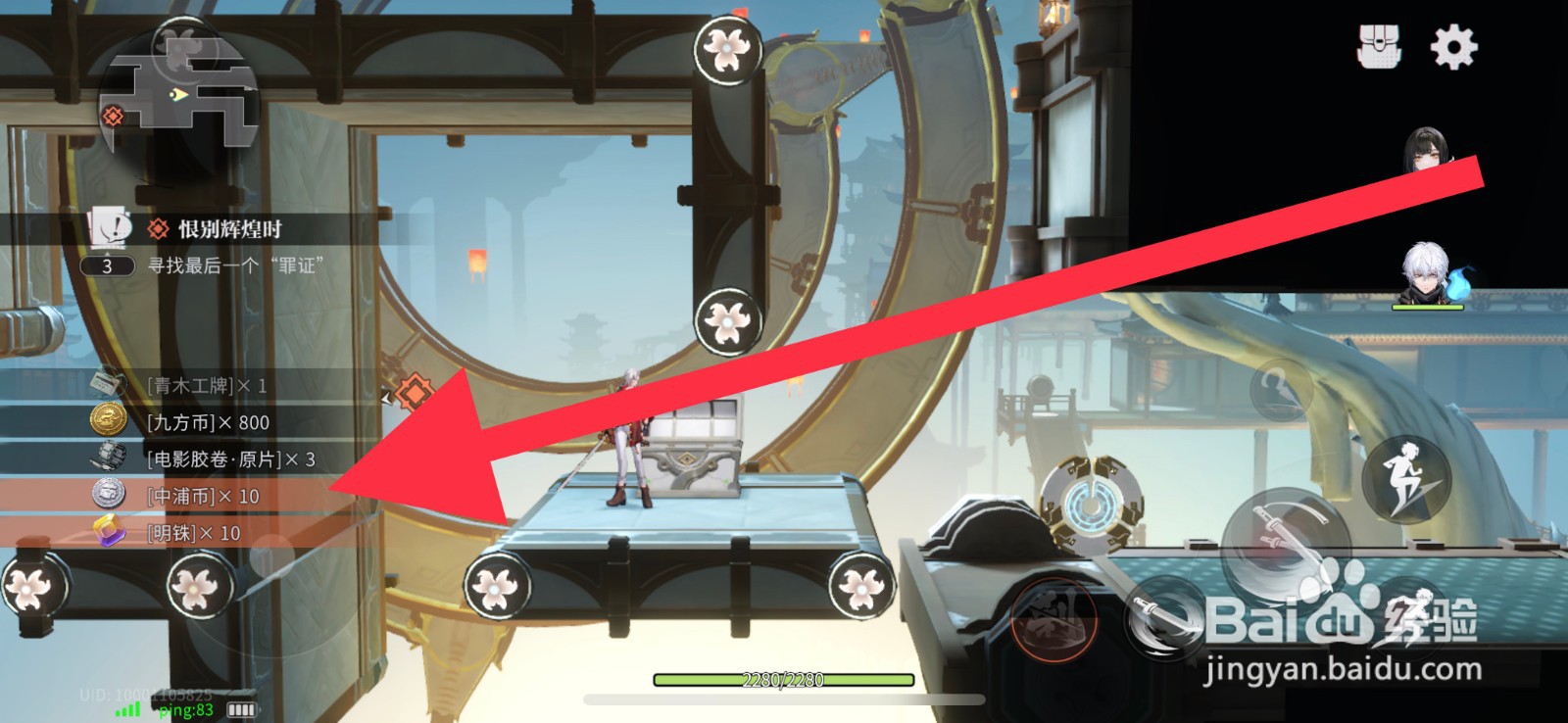 归龙潮宝箱奖励怎么获取