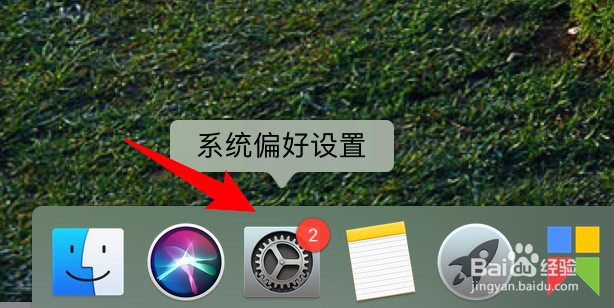mac电脑怎么设置睡眠模式回来后即要输入密码?