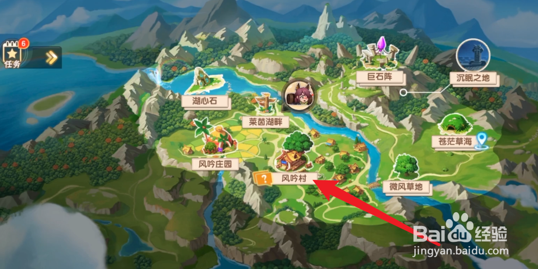 西普大陆怎么获得花环传说