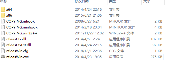 转区运行乱码的galgame