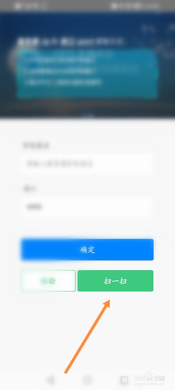 云查车怎么注册账号