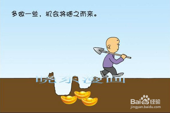 财产转让如何纳税