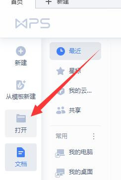 excel表格中如何把重复项设置成高亮显示?